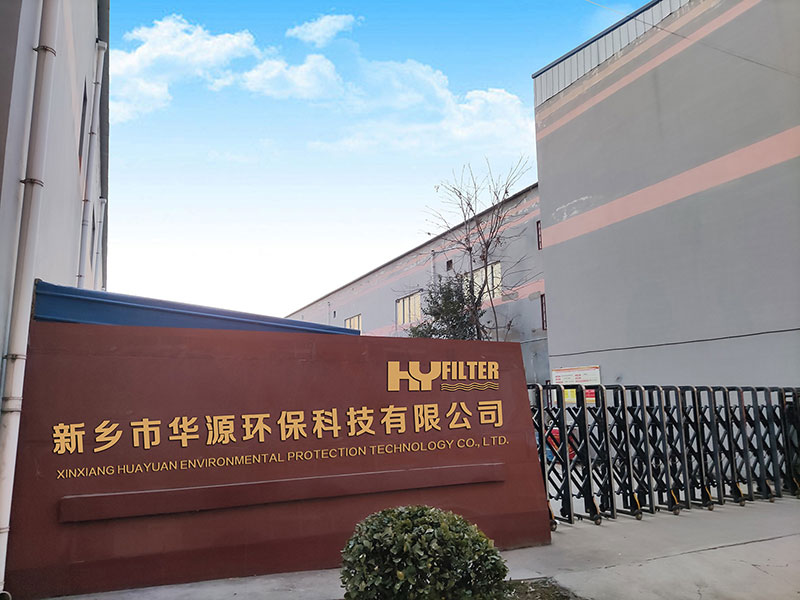 HUAYUAN-fitler.jpg