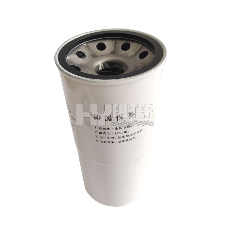 2116020051 Replace Fusheng oil filter